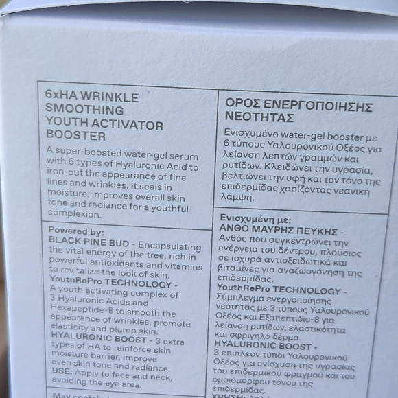 NIB KORRES 6X HA WRINKLE SMOOTHING YOUTH ACTIVATOR BOOSTER SERUM - Picture 9 of 12